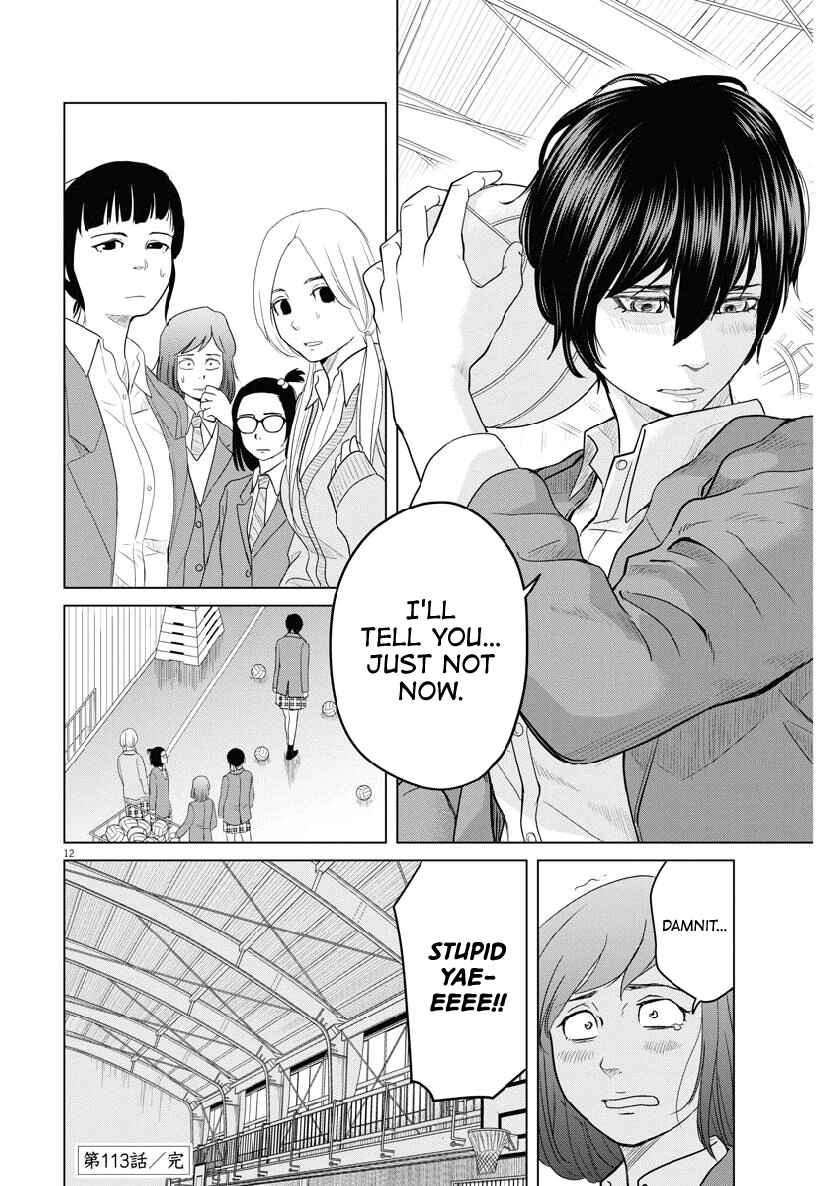 Page 12 Chapter 113 Saotome Senshu, Hitakakusu