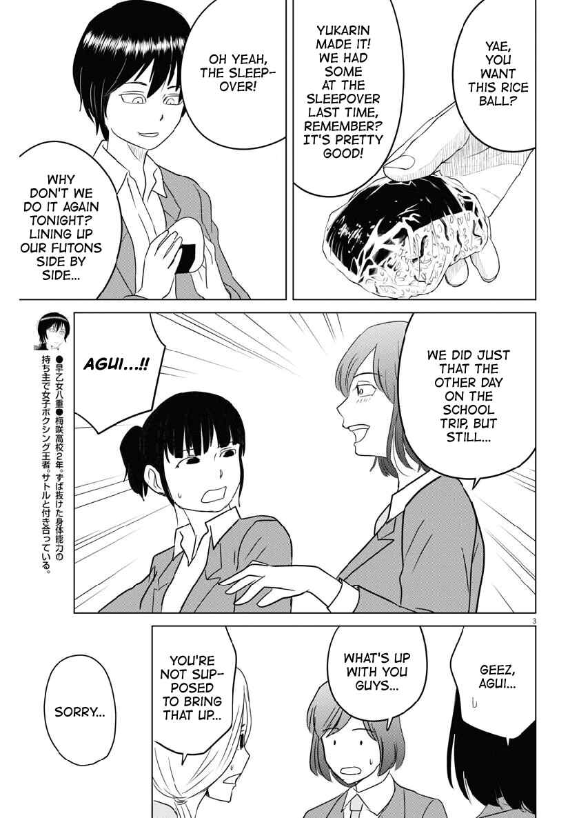 Page 3 Chapter 113 Saotome Senshu, Hitakakusu