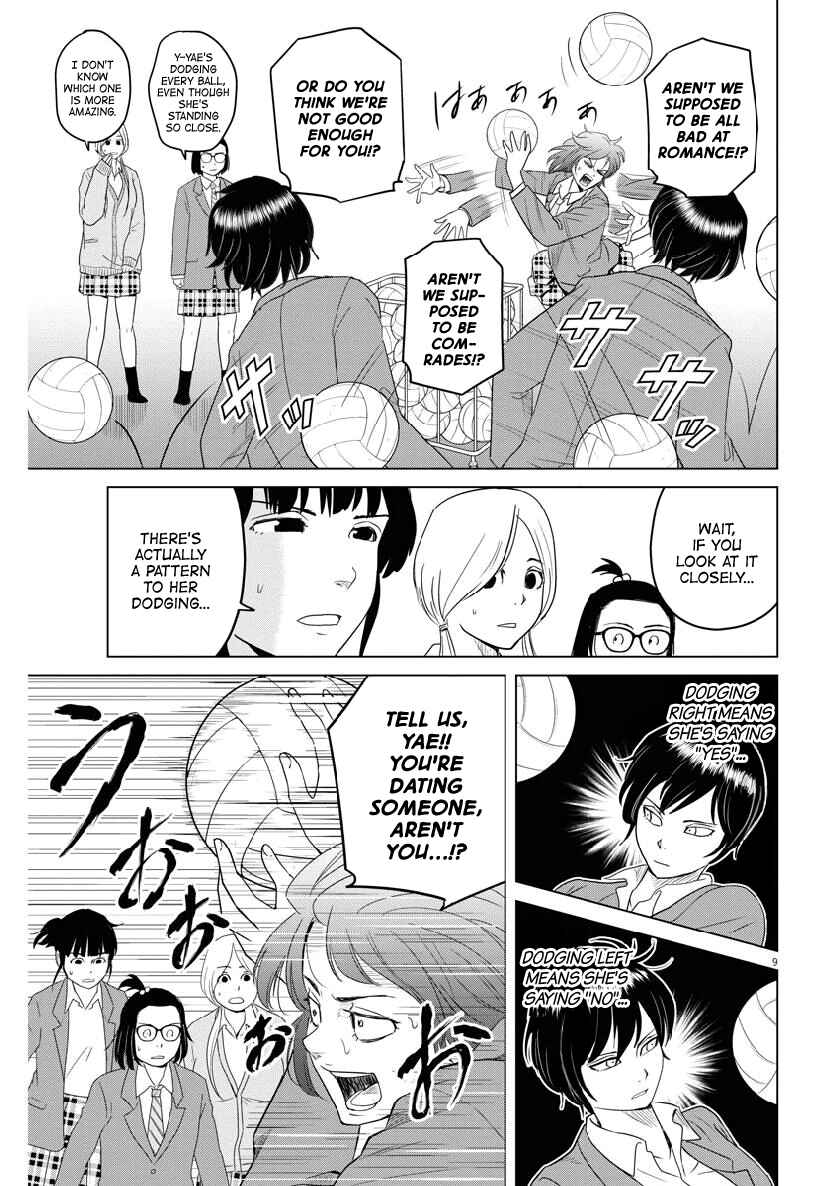 Page 9 Chapter 113 Saotome Senshu, Hitakakusu
