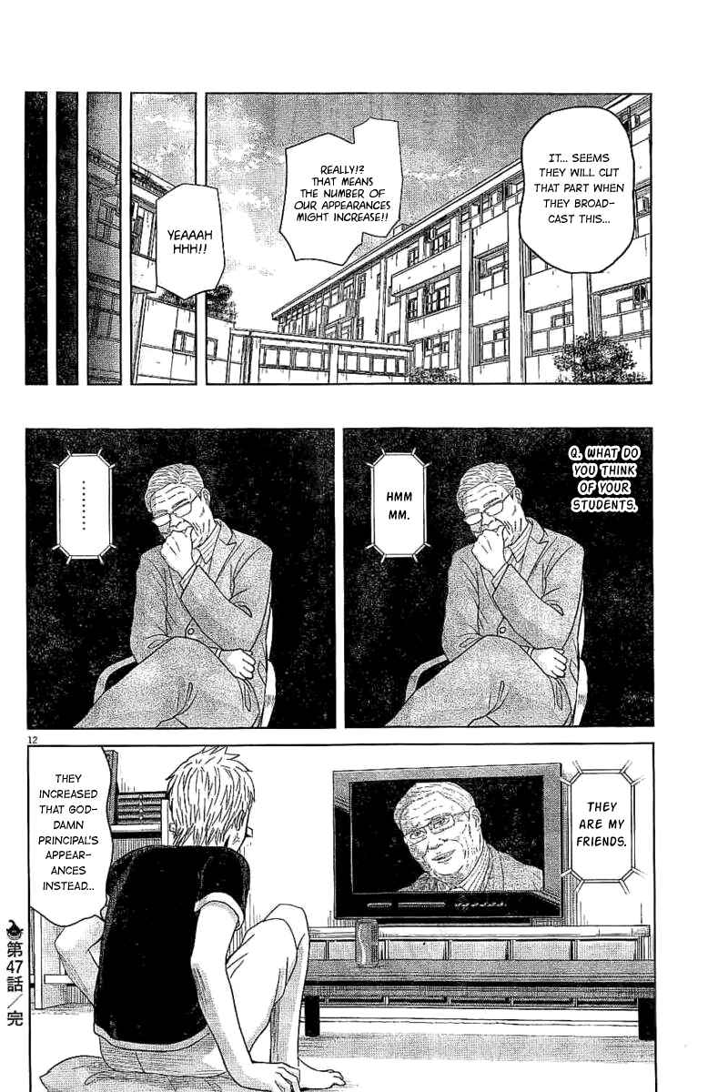 Page 12 Chapter 47 Saotome Senshu, Hitakakusu