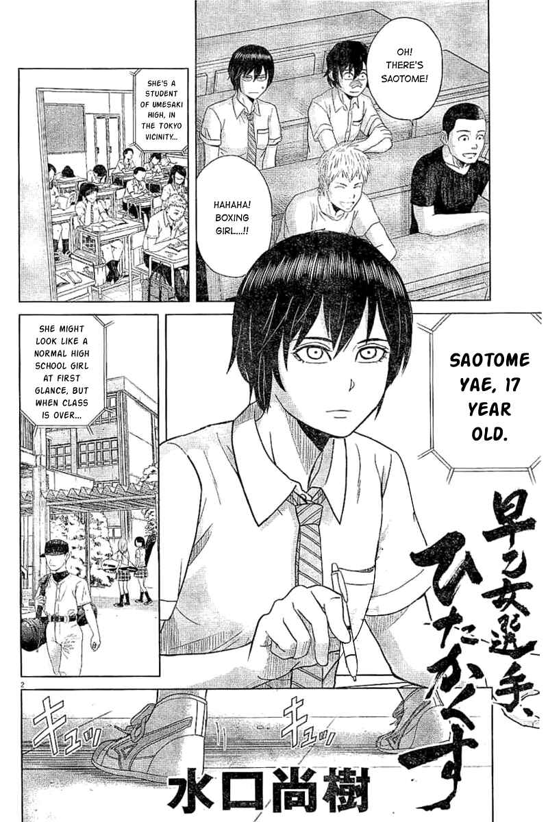 Page 2 Chapter 47 Saotome Senshu, Hitakakusu