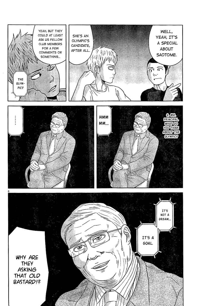 Page 6 Chapter 47 Saotome Senshu, Hitakakusu