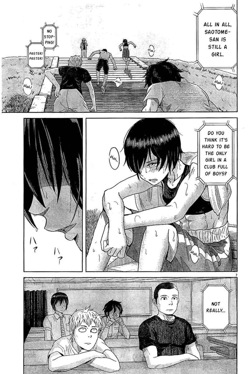 Page 7 Chapter 47 Saotome Senshu, Hitakakusu