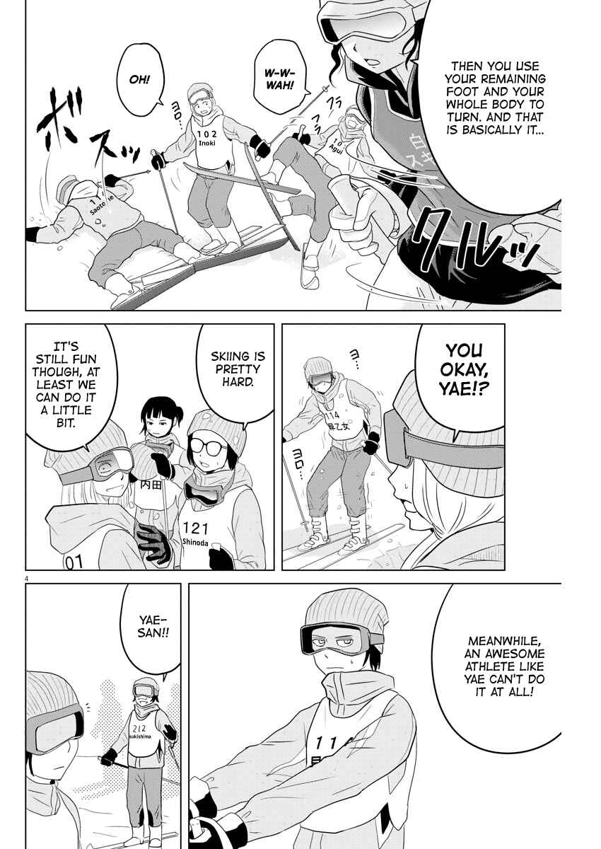 Page 4 Chapter 103 Saotome Senshu, Hitakakusu