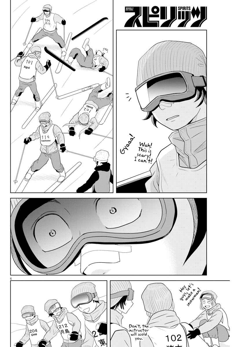 Page 6 Chapter 103 Saotome Senshu, Hitakakusu