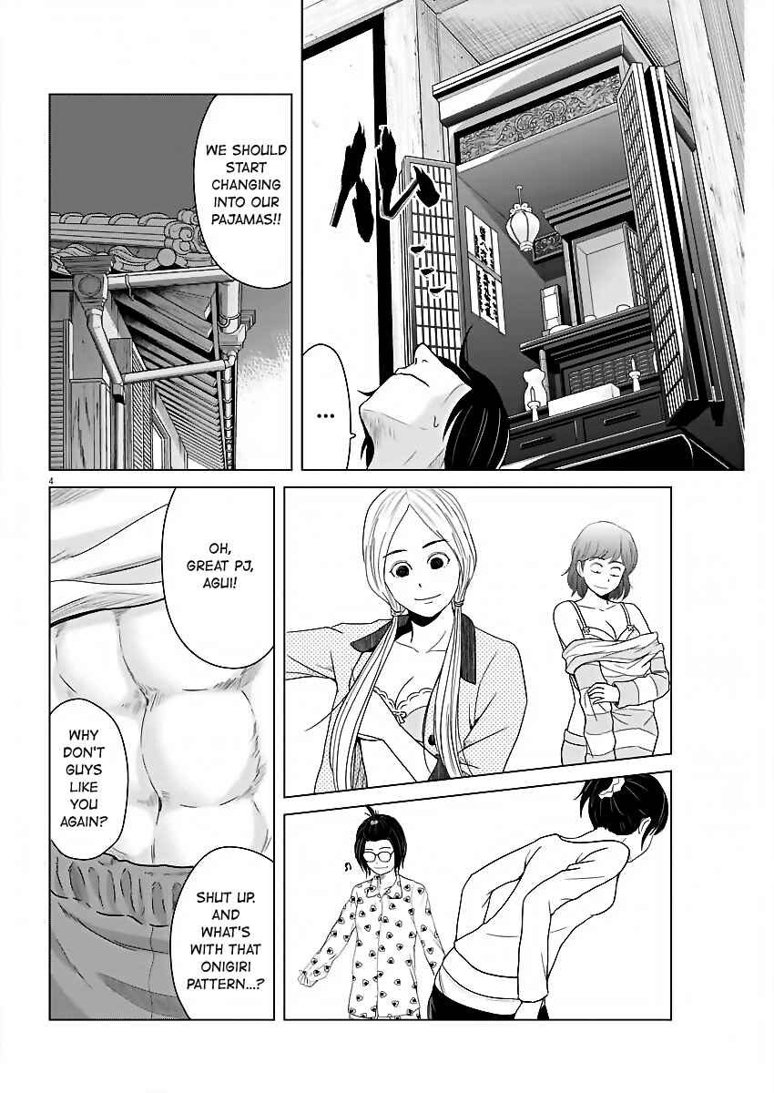 Page 4 Chapter 57 Saotome Senshu, Hitakakusu
