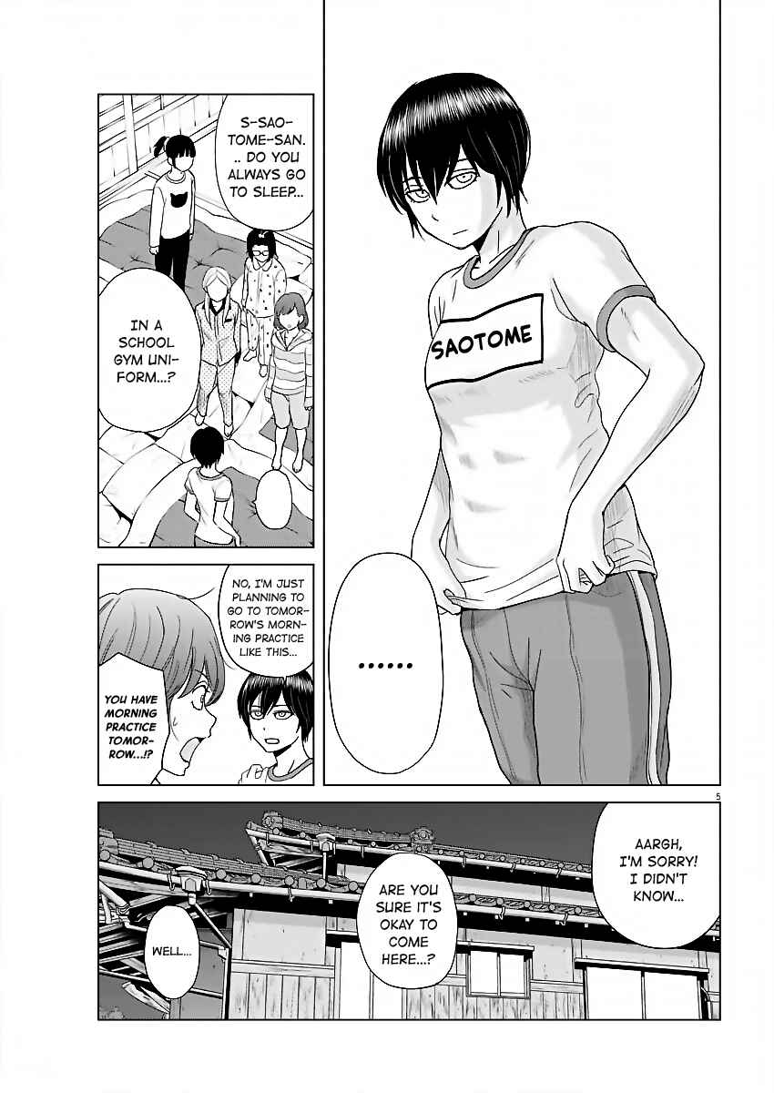 Page 5 Chapter 57 Saotome Senshu, Hitakakusu