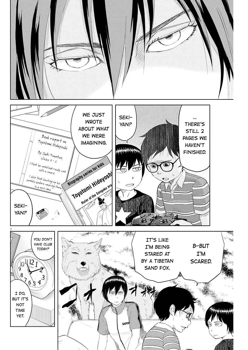 Page 7 Chapter 24 Saotome Senshu, Hitakakusu