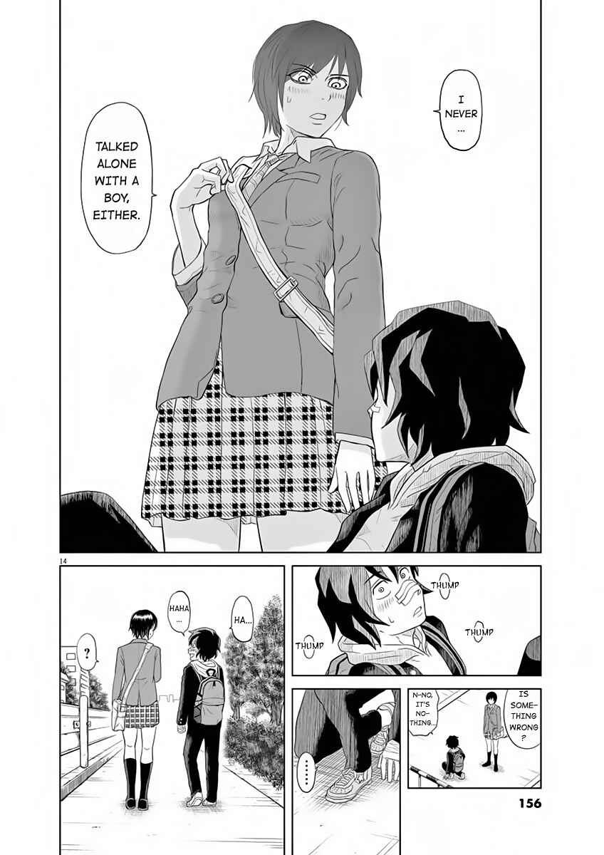Page 14 Chapter 9.5 Saotome Senshu, Hitakakusu