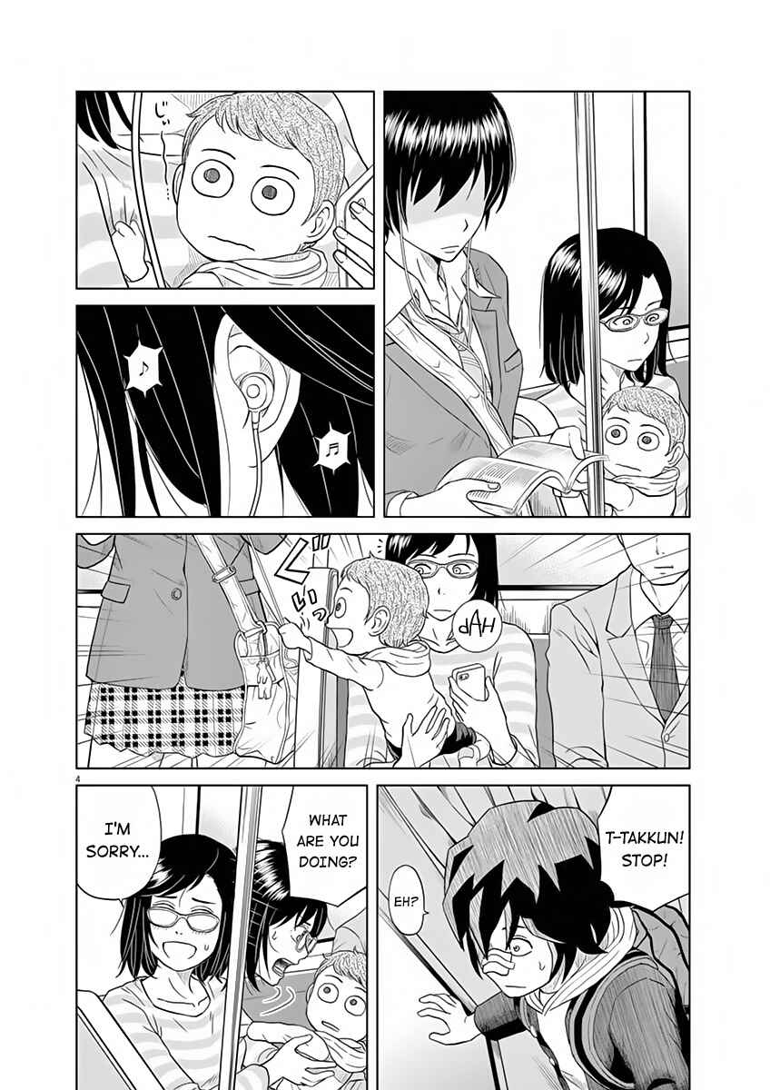 Page 4 Chapter 9.5 Saotome Senshu, Hitakakusu