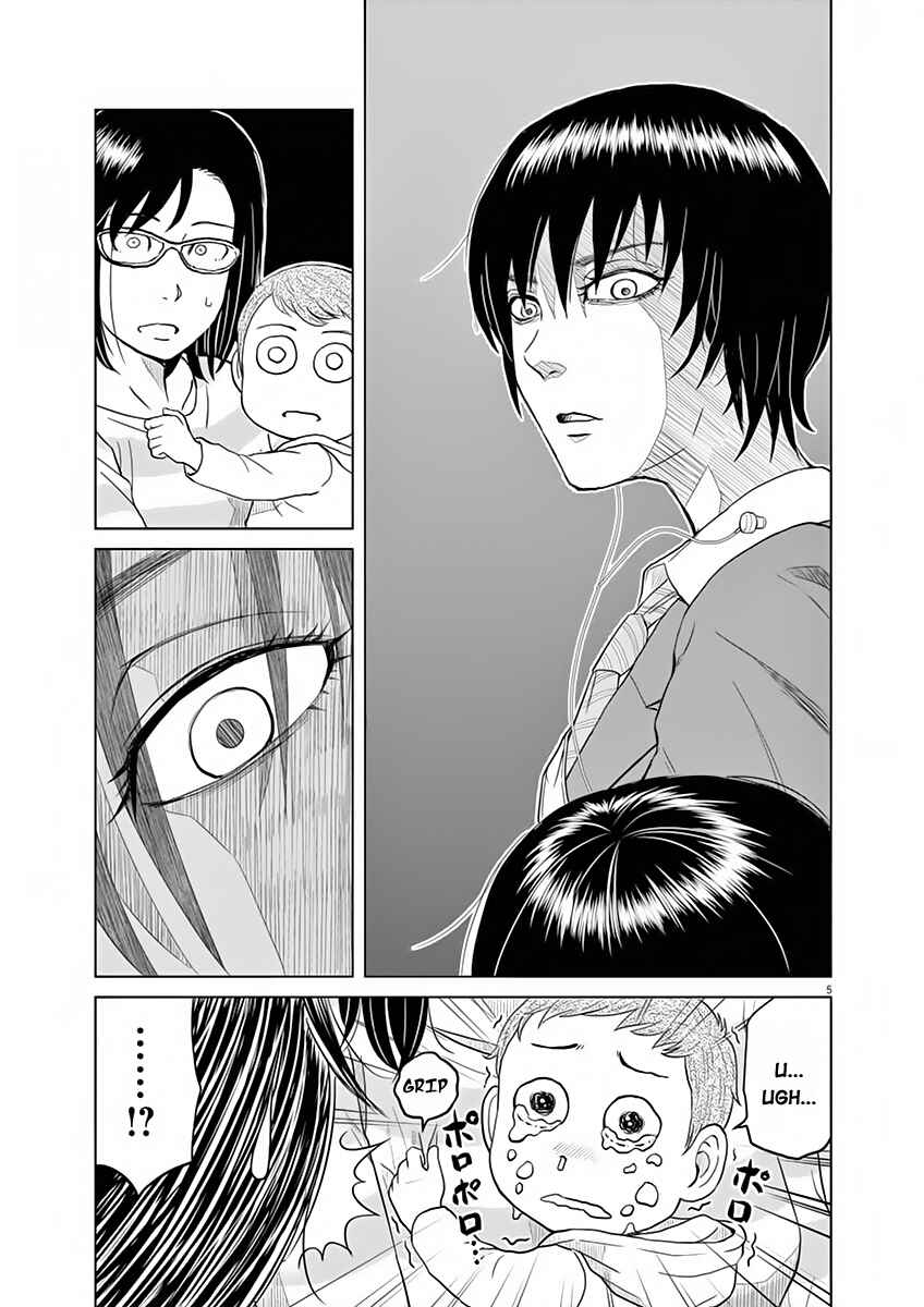 Page 5 Chapter 9.5 Saotome Senshu, Hitakakusu