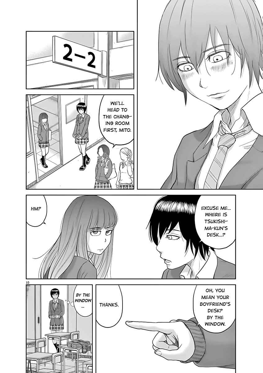 Page 10 Chapter 9 Saotome Senshu, Hitakakusu