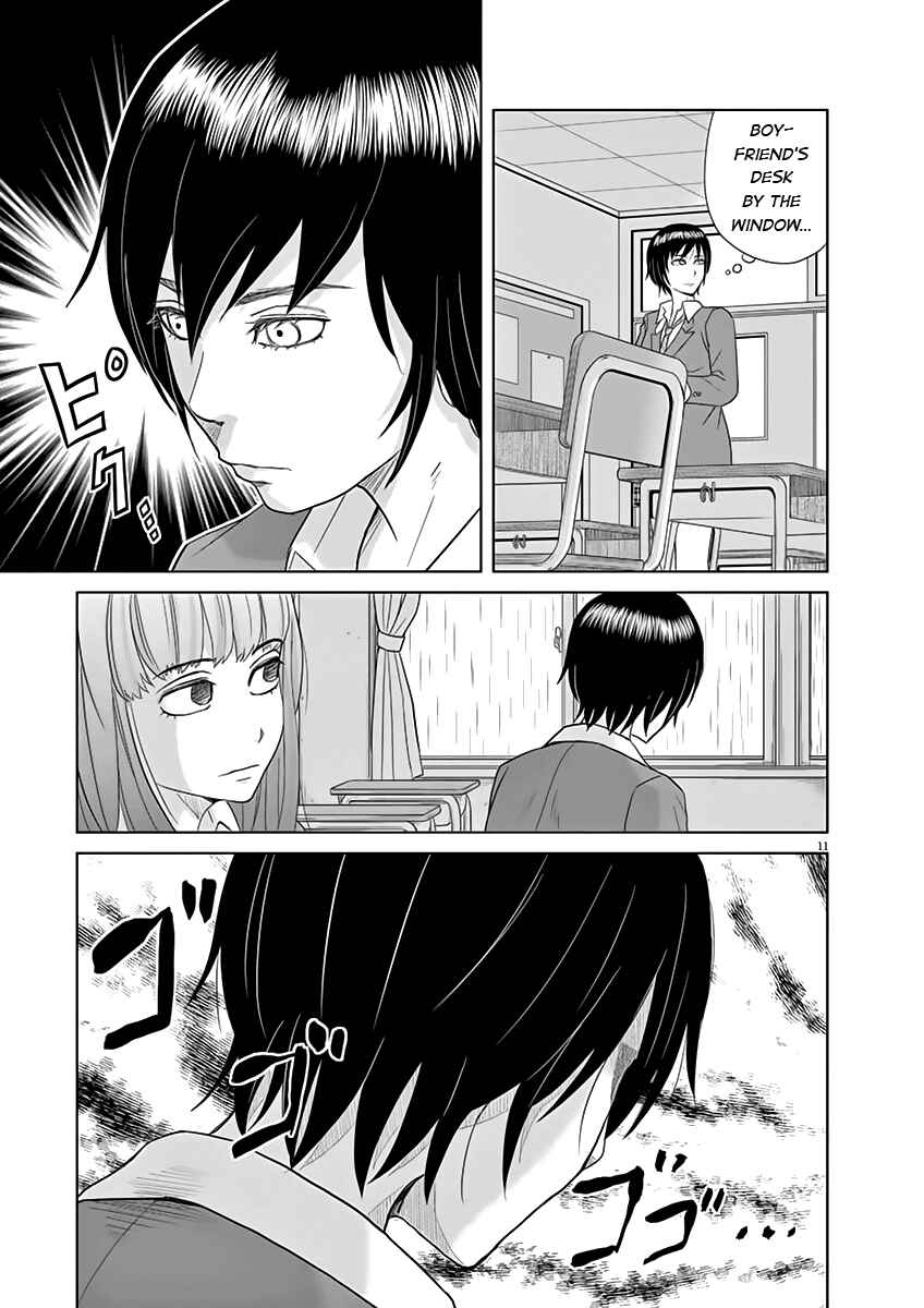 Page 11 Chapter 9 Saotome Senshu, Hitakakusu