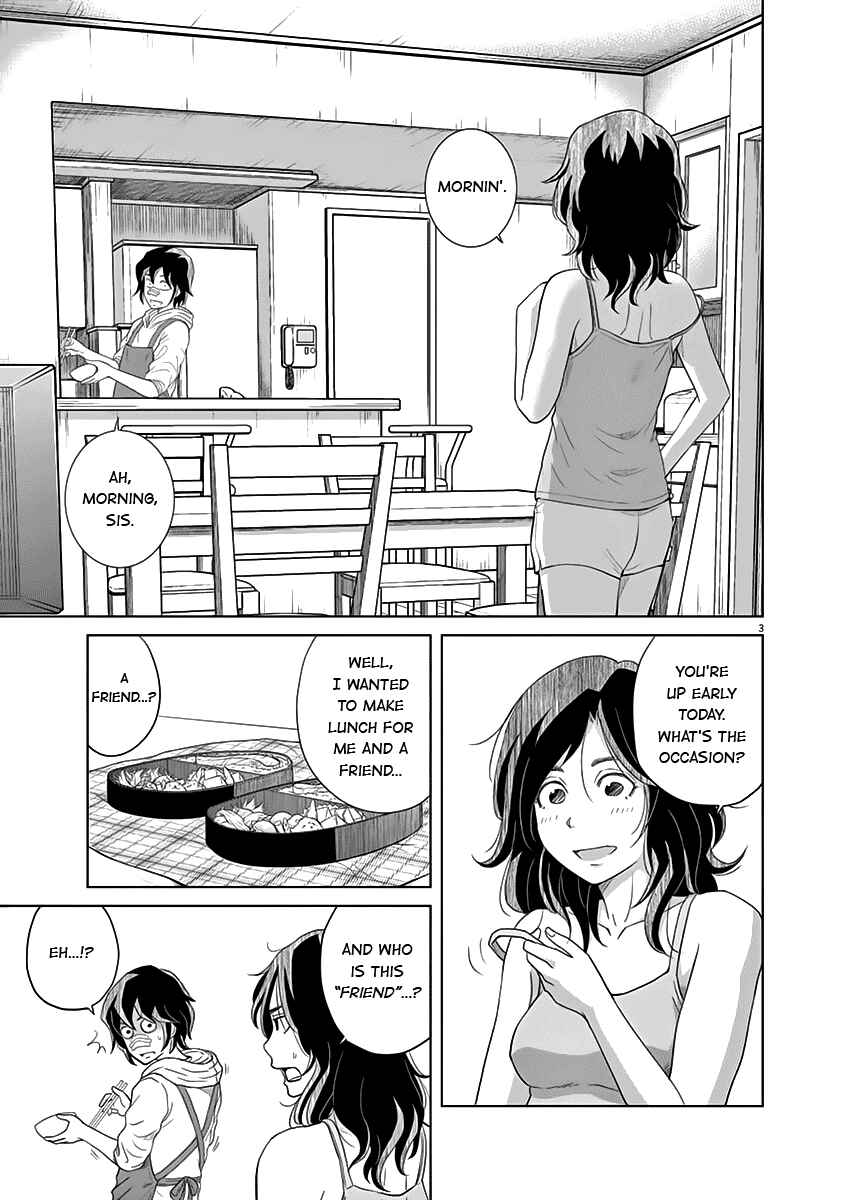 Page 3 Chapter 9 Saotome Senshu, Hitakakusu