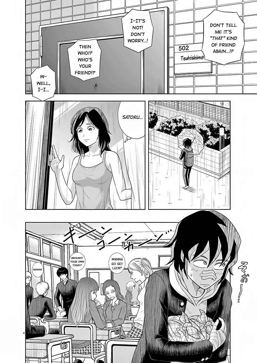 Page 4 Chapter 9 Saotome Senshu, Hitakakusu