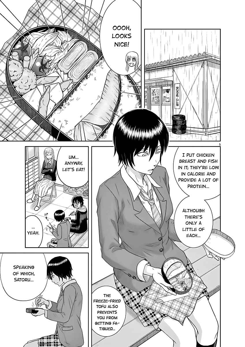 Page 5 Chapter 9 Saotome Senshu, Hitakakusu