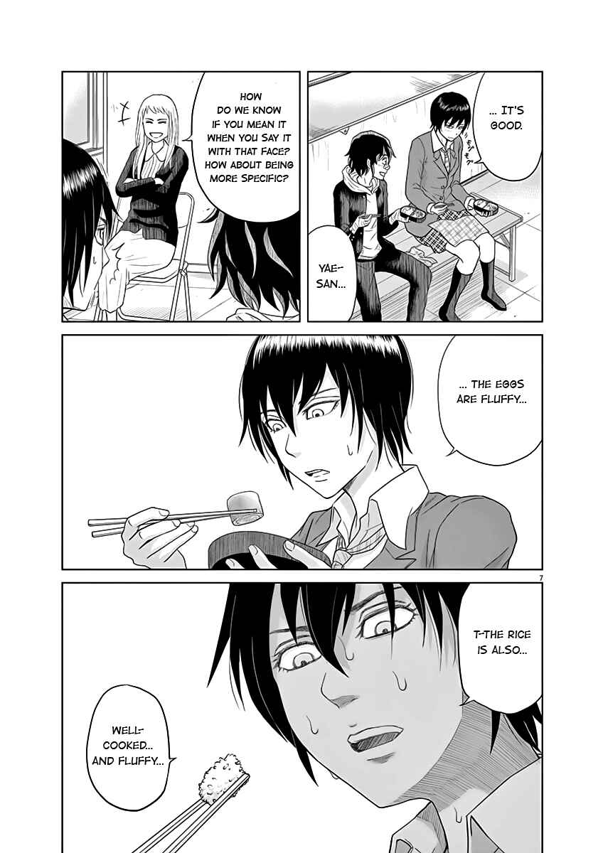 Page 7 Chapter 9 Saotome Senshu, Hitakakusu