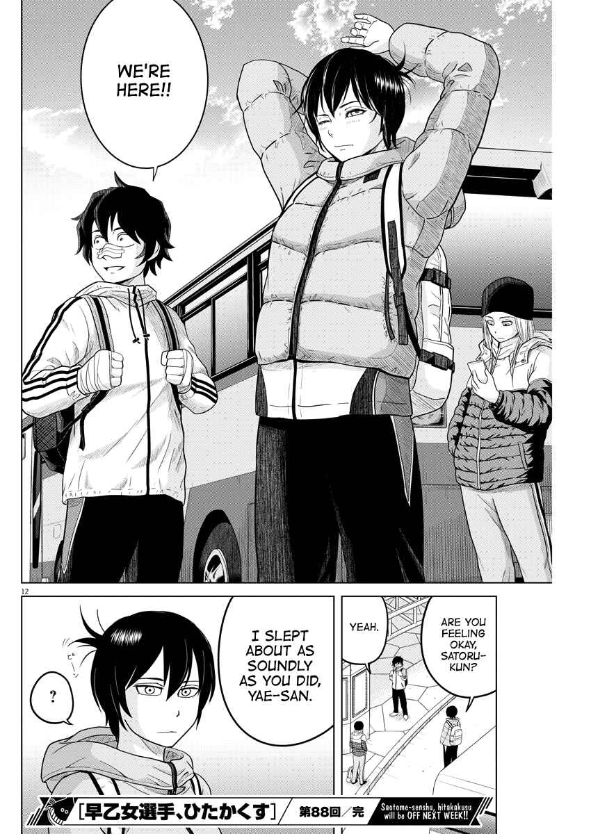 Page 11 Chapter 88 Saotome Senshu, Hitakakusu