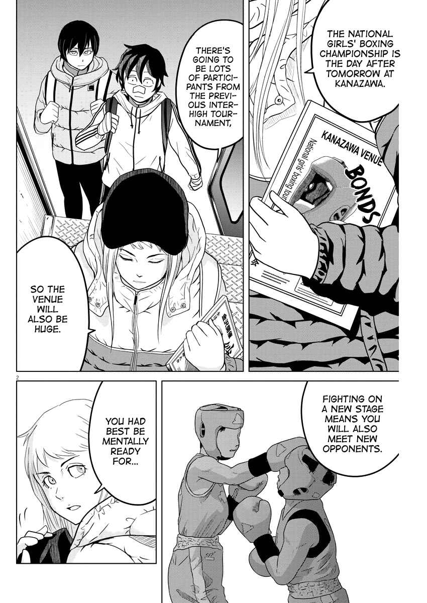 Page 2 Chapter 88 Saotome Senshu, Hitakakusu