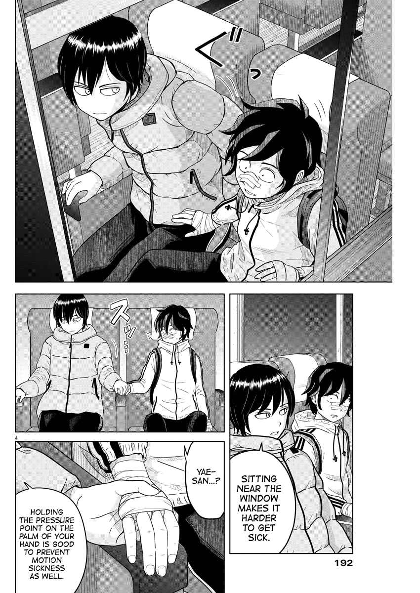 Page 4 Chapter 88 Saotome Senshu, Hitakakusu