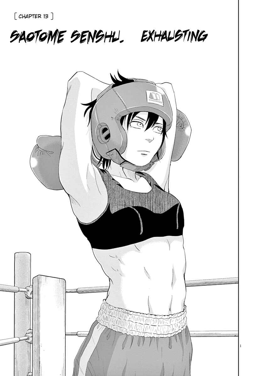 Page 1 Chapter 13 Saotome Senshu, Hitakakusu