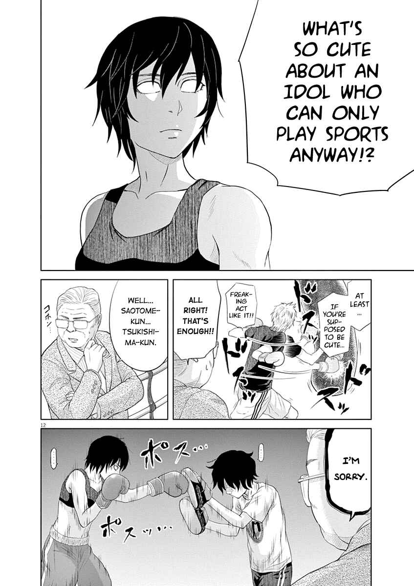 Page 12 Chapter 13 Saotome Senshu, Hitakakusu