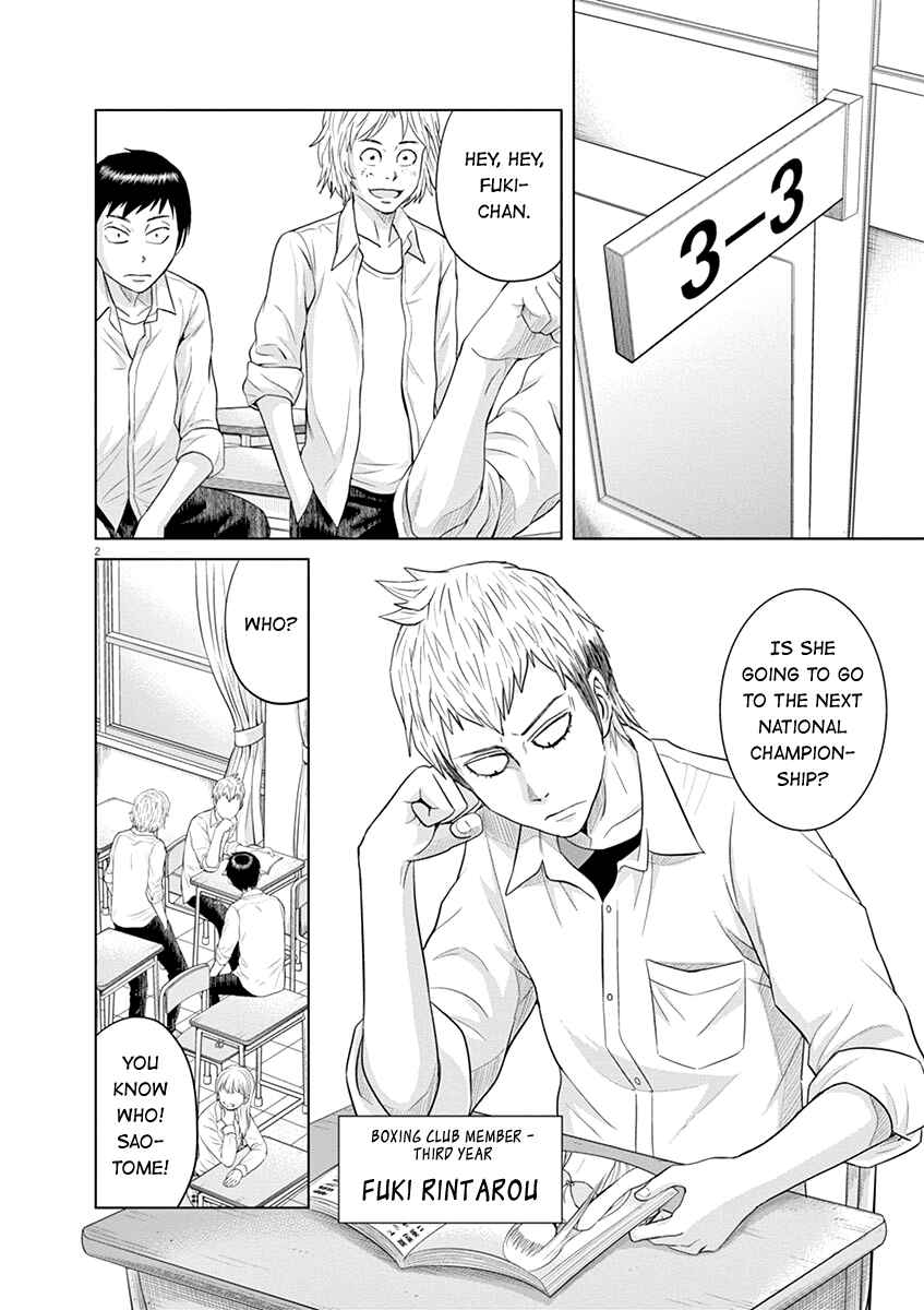 Page 2 Chapter 13 Saotome Senshu, Hitakakusu