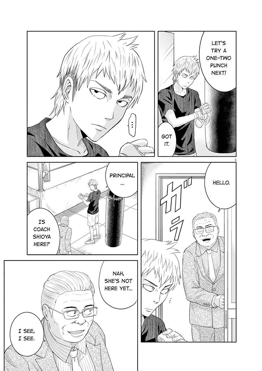 Page 5 Chapter 13 Saotome Senshu, Hitakakusu