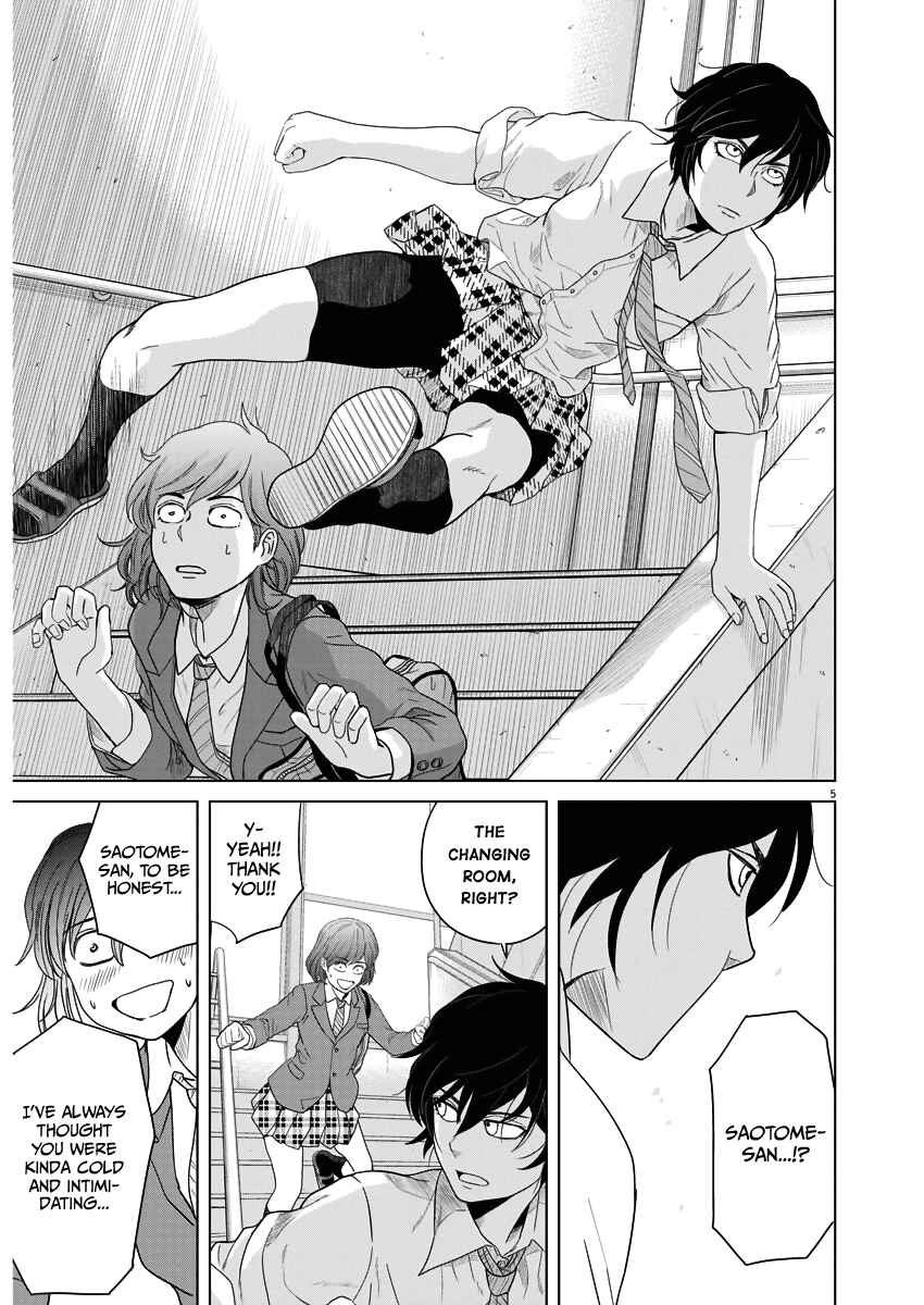 Page 4 Chapter 52 Saotome Senshu, Hitakakusu
