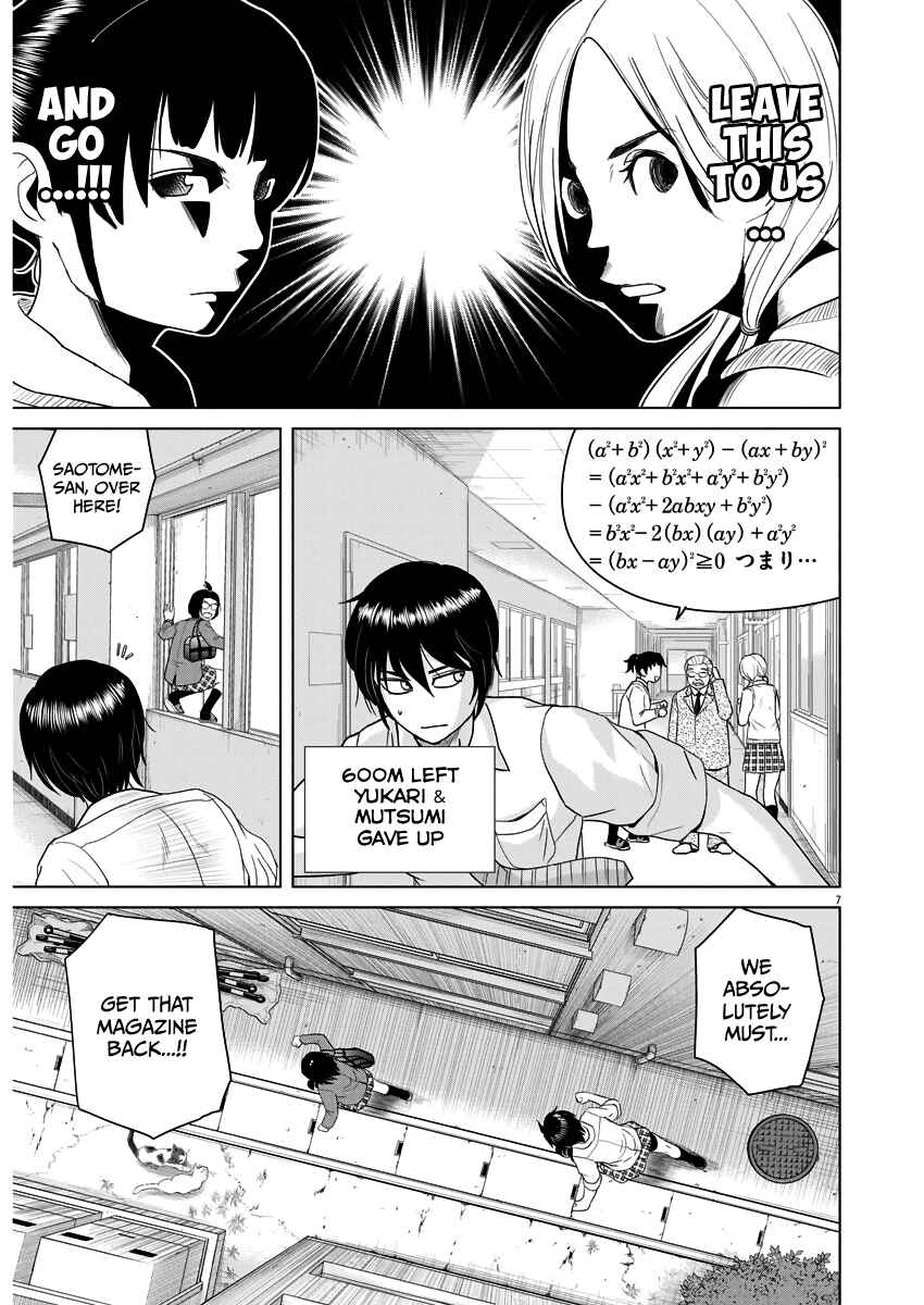 Page 6 Chapter 52 Saotome Senshu, Hitakakusu