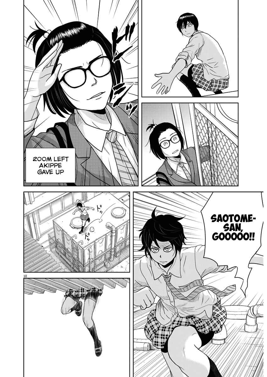 Page 9 Chapter 52 Saotome Senshu, Hitakakusu