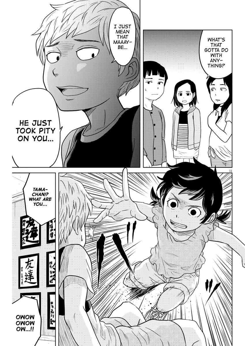 Page 11 Chapter 83 Saotome Senshu, Hitakakusu
