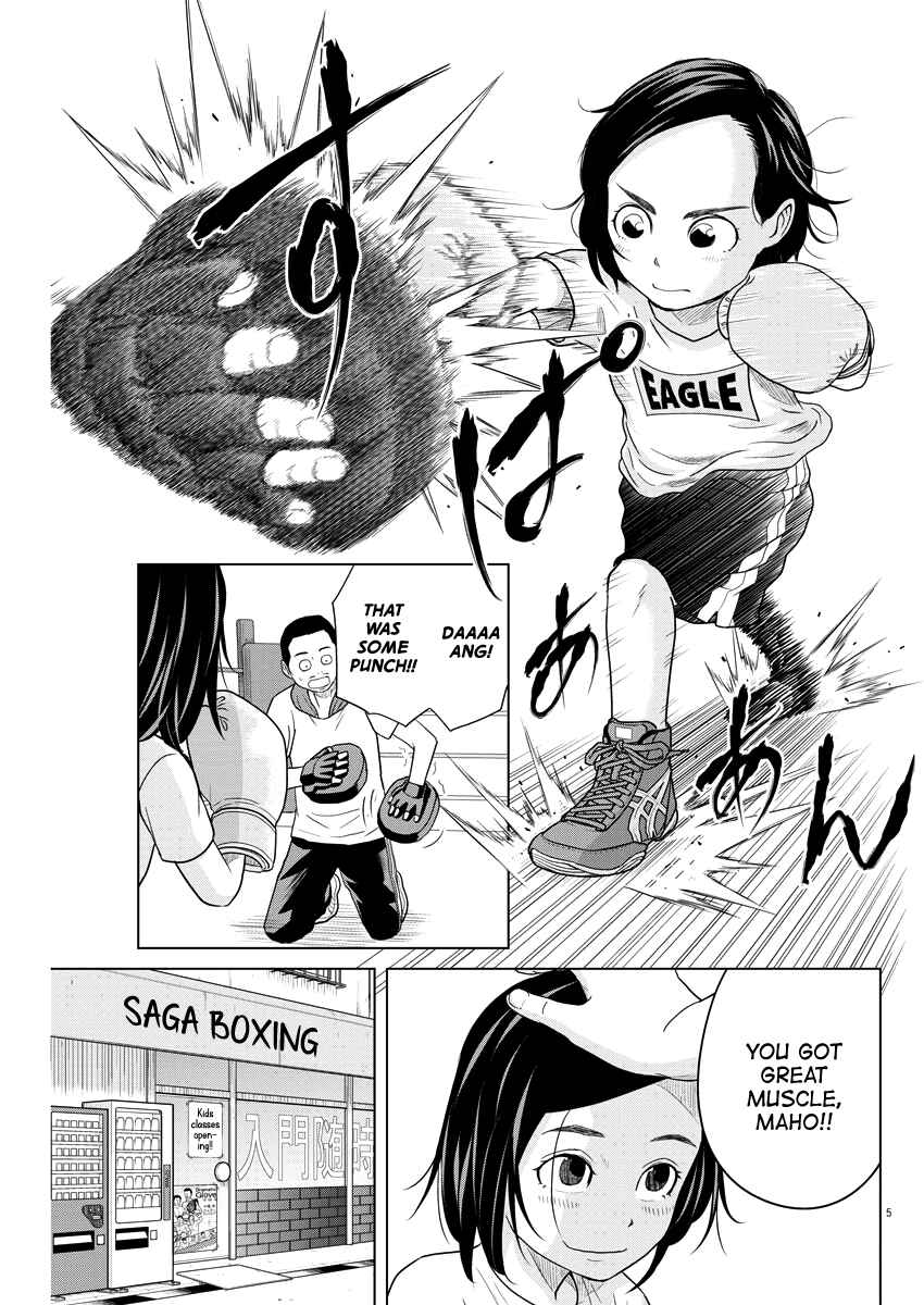 Page 5 Chapter 83 Saotome Senshu, Hitakakusu