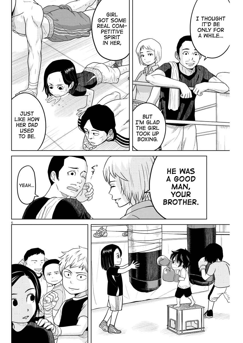 Page 6 Chapter 83 Saotome Senshu, Hitakakusu