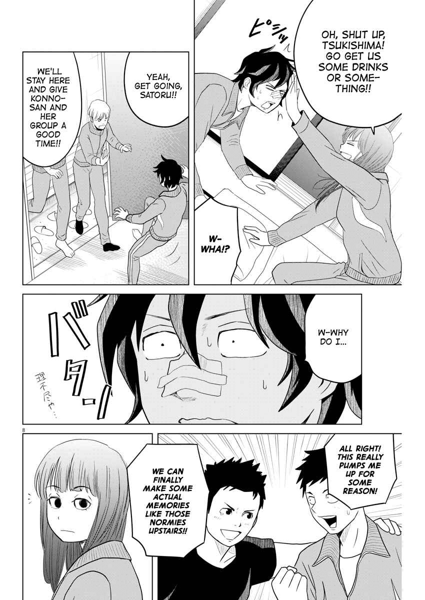 Page 7 Chapter 104 Saotome Senshu, Hitakakusu
