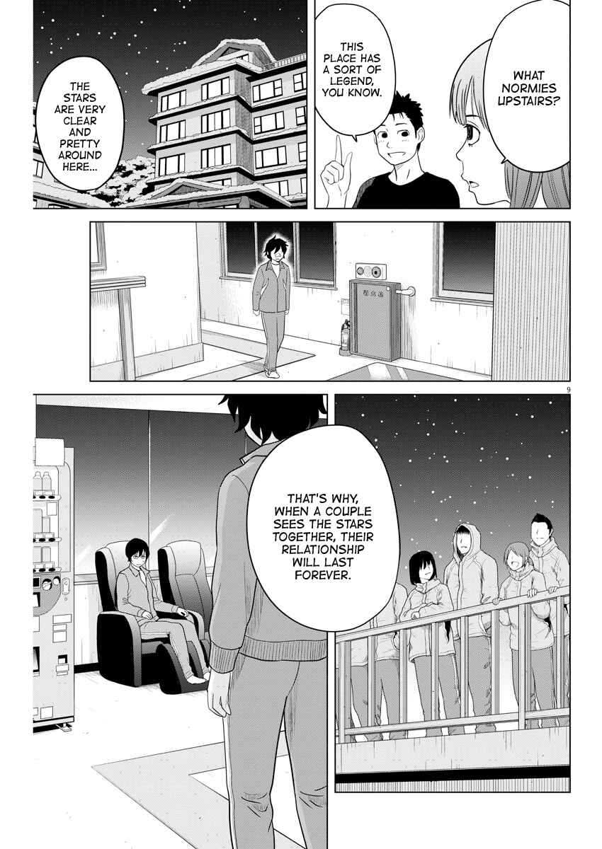 Page 8 Chapter 104 Saotome Senshu, Hitakakusu