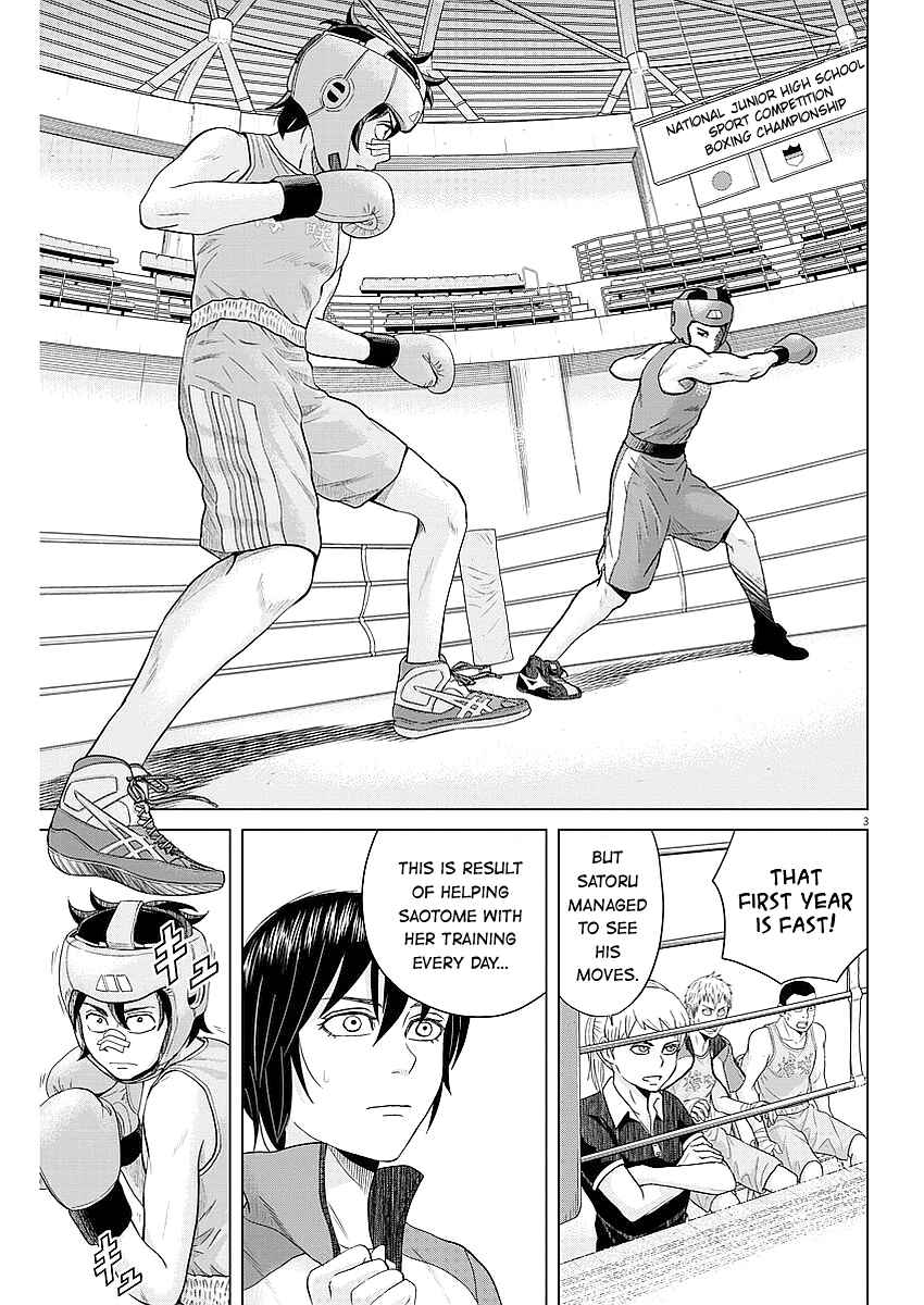 Page 3 Chapter 37 Saotome Senshu, Hitakakusu