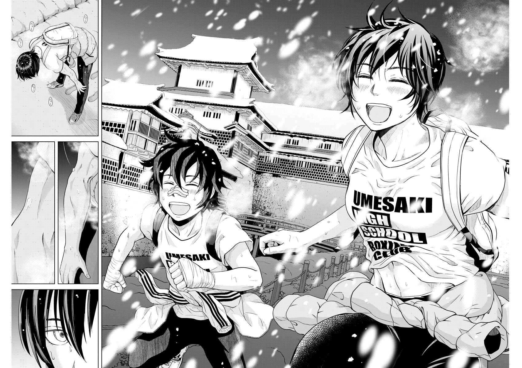 Page 10 Chapter 94 Saotome Senshu, Hitakakusu