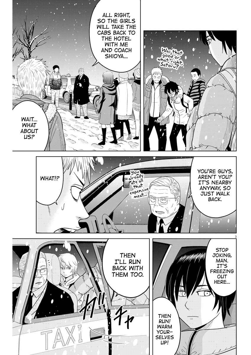 Page 3 Chapter 94 Saotome Senshu, Hitakakusu
