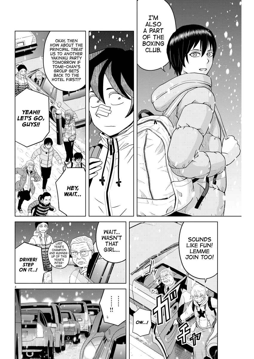 Page 4 Chapter 94 Saotome Senshu, Hitakakusu