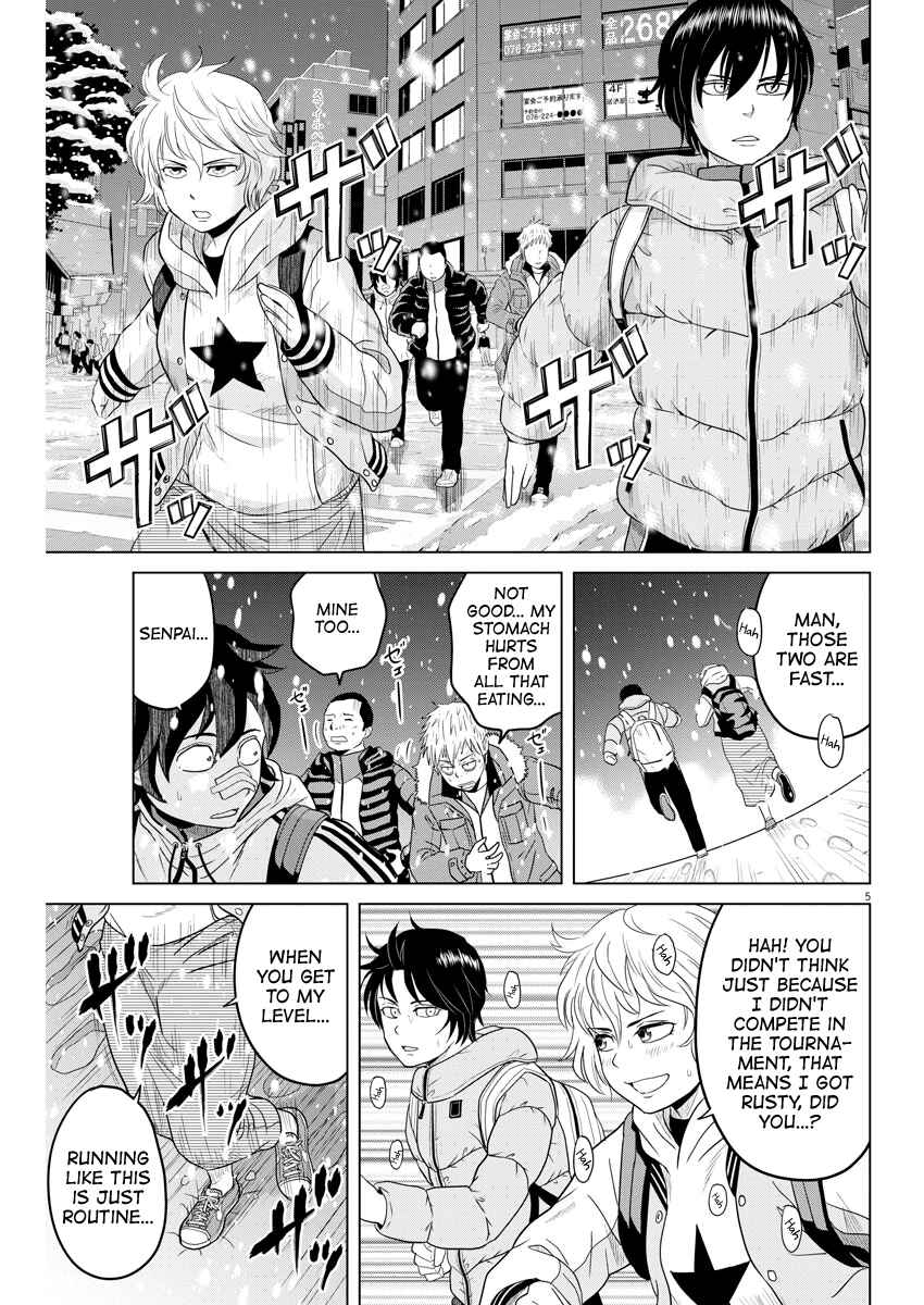Page 5 Chapter 94 Saotome Senshu, Hitakakusu