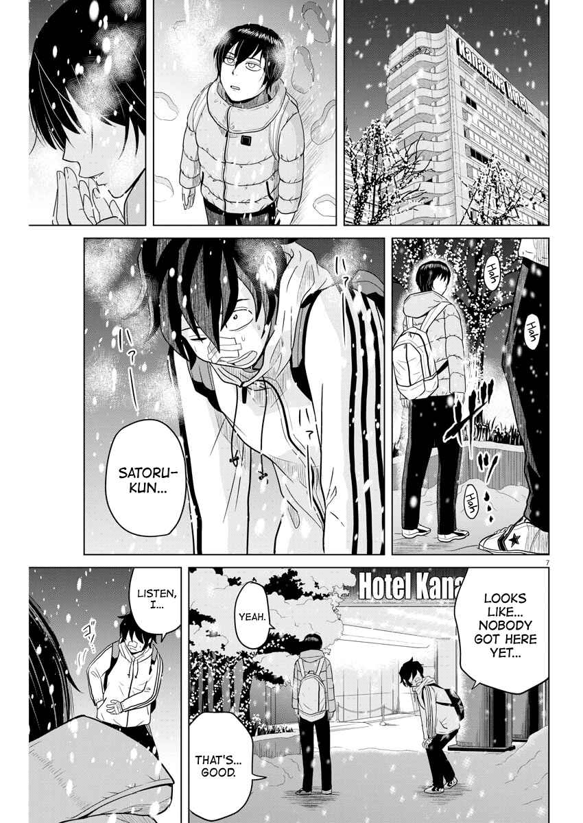 Page 7 Chapter 94 Saotome Senshu, Hitakakusu