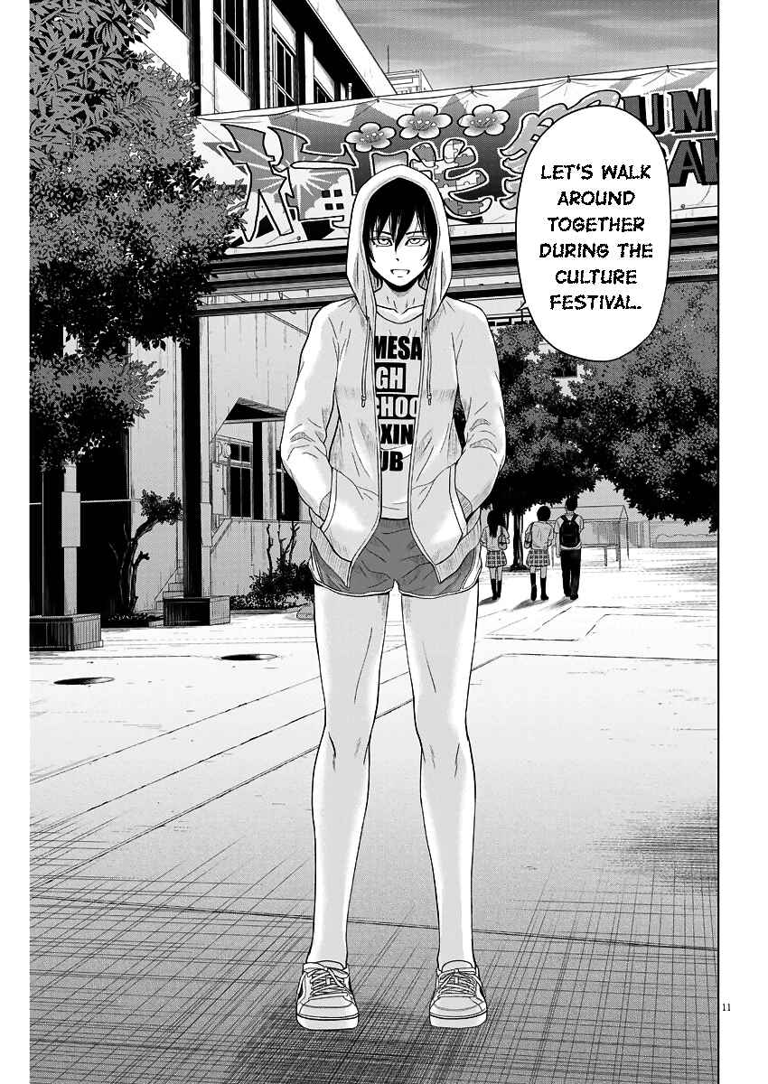 Page 11 Chapter 48 Saotome Senshu, Hitakakusu