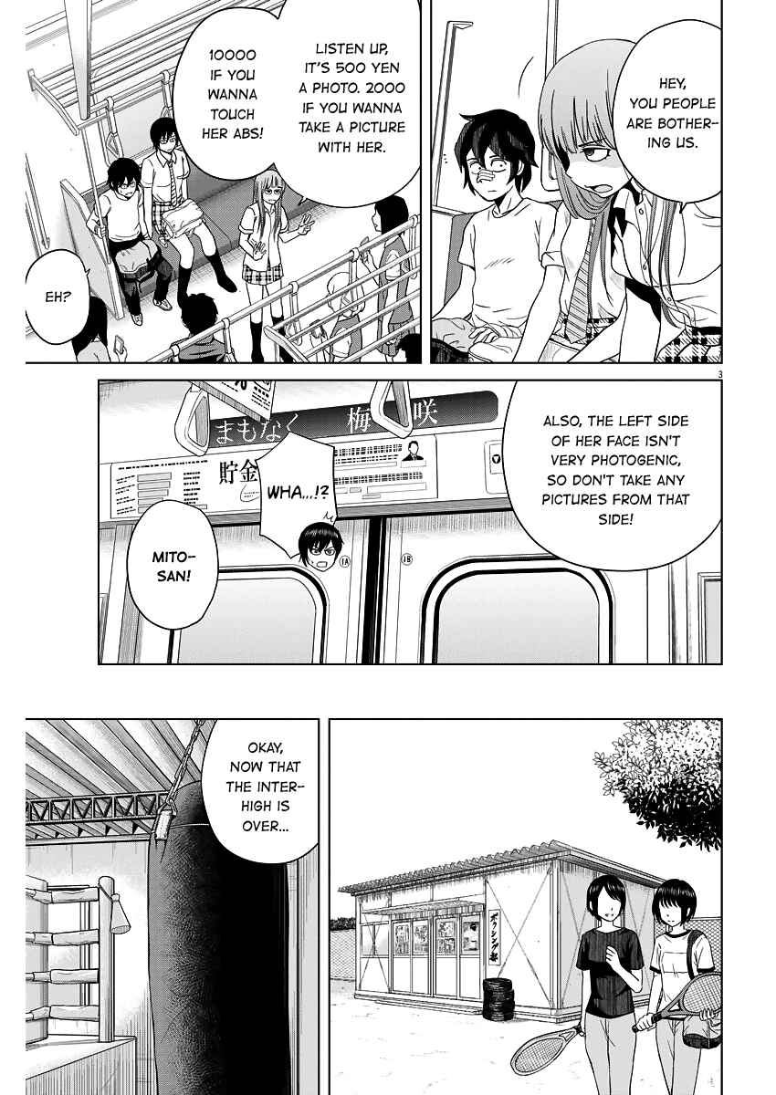 Page 3 Chapter 48 Saotome Senshu, Hitakakusu