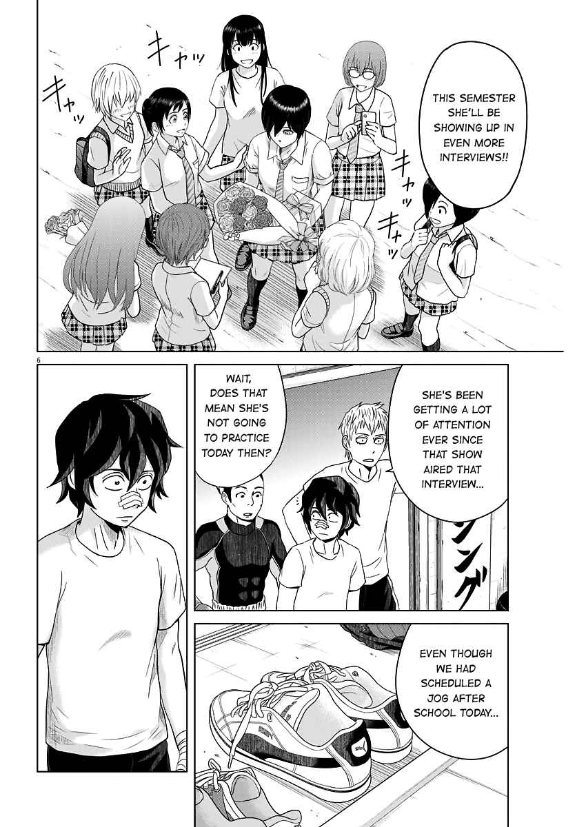 Page 6 Chapter 48 Saotome Senshu, Hitakakusu
