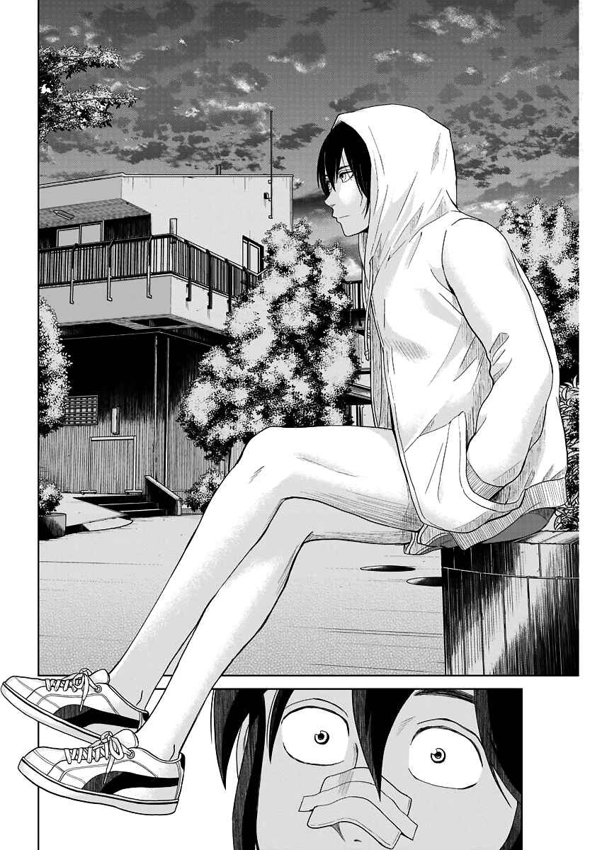 Page 8 Chapter 48 Saotome Senshu, Hitakakusu