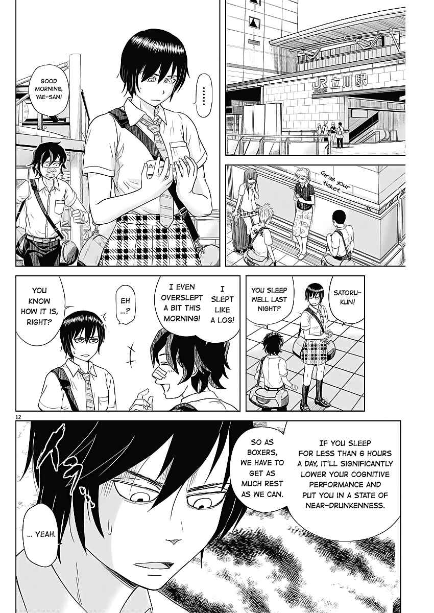 Page 12 Chapter 33 Saotome Senshu, Hitakakusu