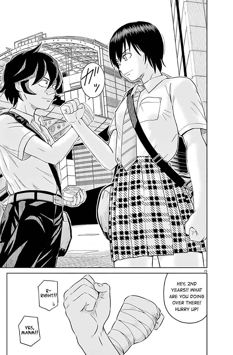 Page 15 Chapter 33 Saotome Senshu, Hitakakusu