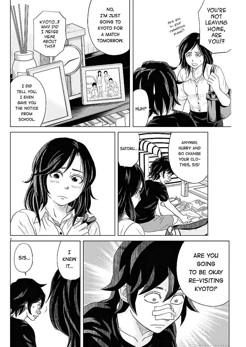 Page 2 Chapter 33 Saotome Senshu, Hitakakusu
