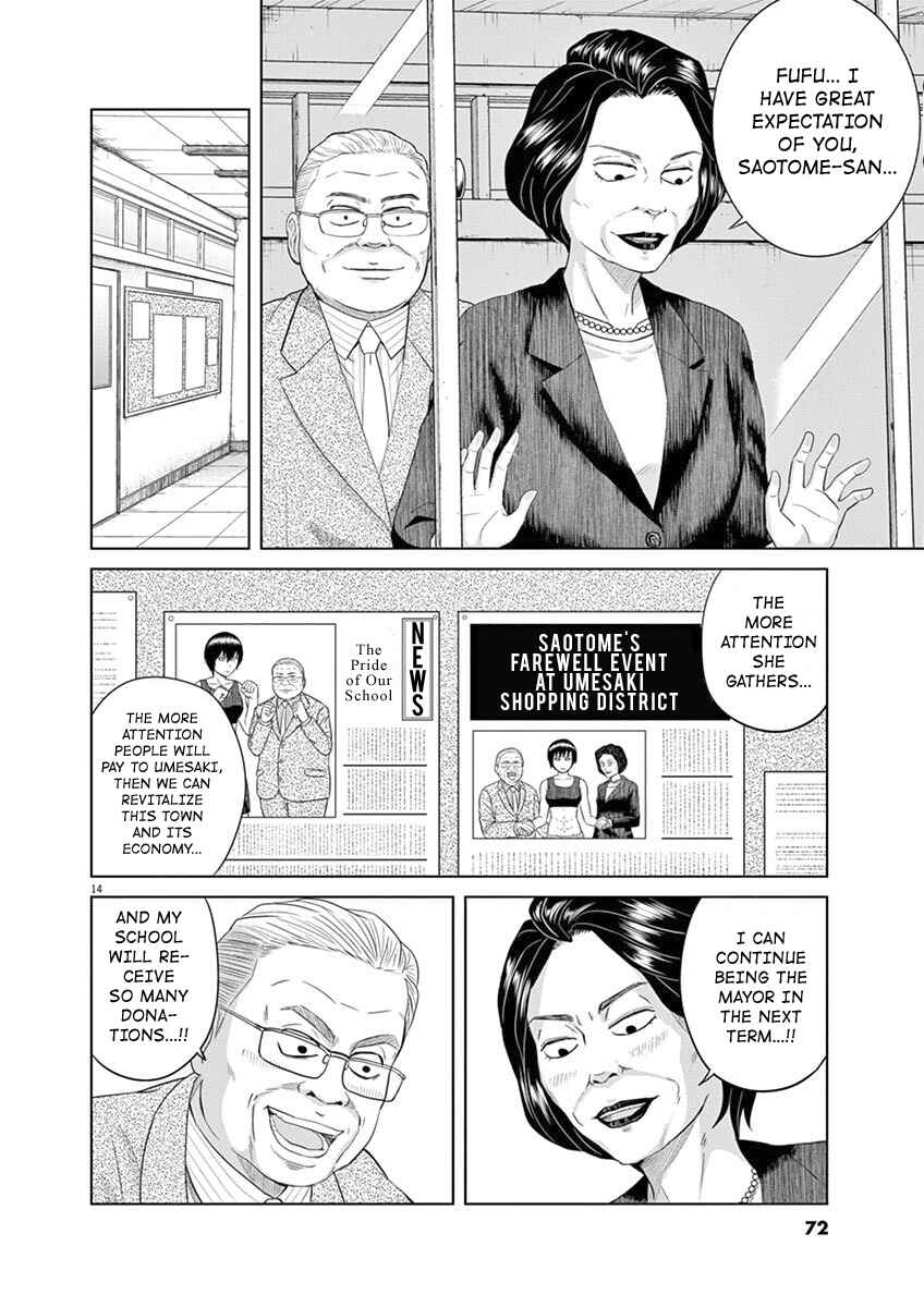Page 13 Chapter 4 Saotome Senshu, Hitakakusu